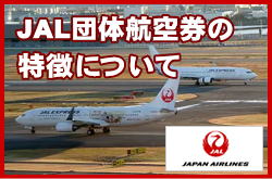 JALc̍q󌔂̓ɂ
