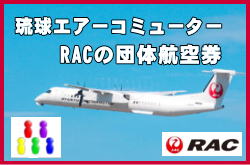 RACGA[R~[^[̒c̍q󌔂ɂ