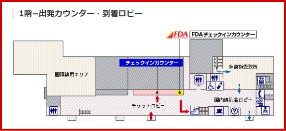 JAL国内線 出雲縁結び空港のチェックインカウンター