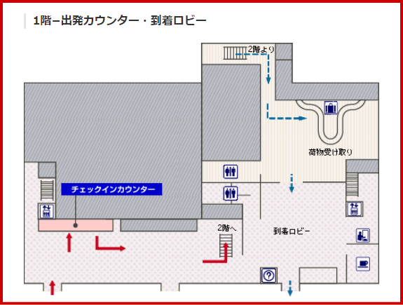 JAL国内線 山口宇部空港のチェックインカウンター