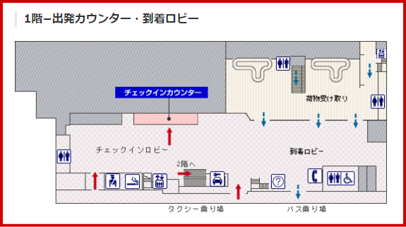 JAL国内線 旭川空港のチェックインカウンター