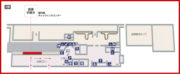 JAL国内線 函館空港のチェックインカウンター