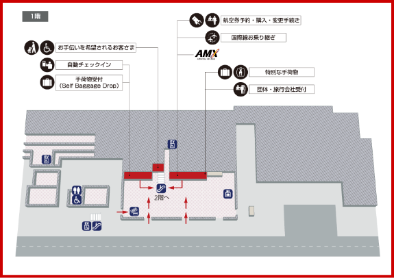 JAL国内線 大阪伊丹空港チェックインカウンター