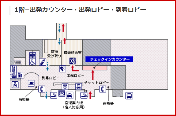 JAL国内線 但馬空港のチェックインカウンター