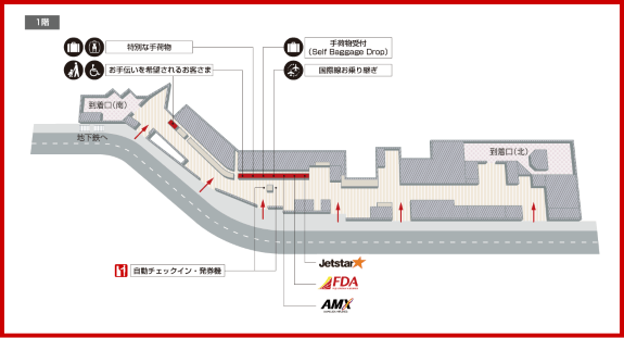 福岡空港 JAL国内線のチェックインカウンター