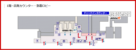 JAL国内線 鹿児島空港チェックインカウンター