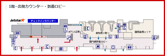 JAL国内線 宮崎空港チェックインカウンター