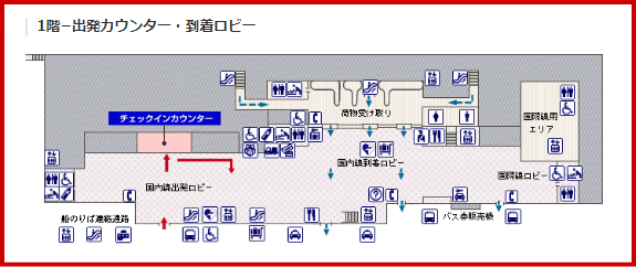 JAL国内線 長崎空港チェックインカウンター