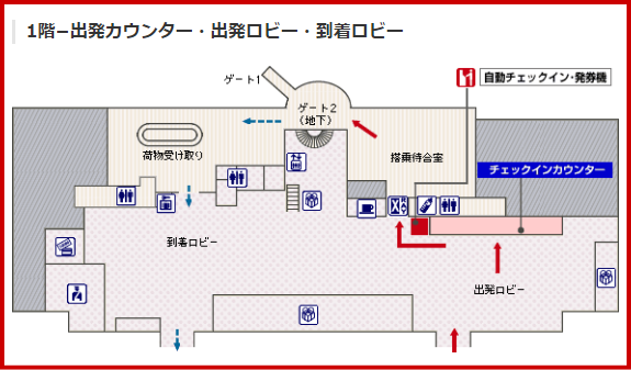 JAL国内線 久米島空港のチェックインカウンター