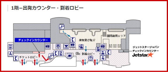 JAL国内線 高松空港のチェックインカウンター