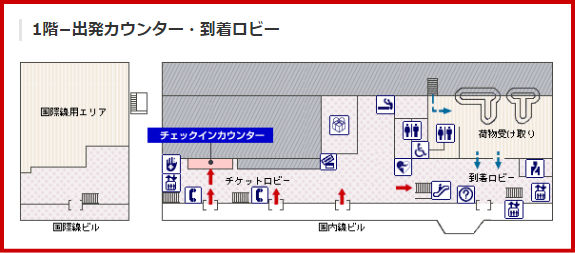 JAL国内線 秋田空港のチェックインカウンター