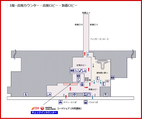 JAL国内線 名古屋小牧空港のチェックインカウンター